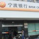 银行支付系统接口管理规范?