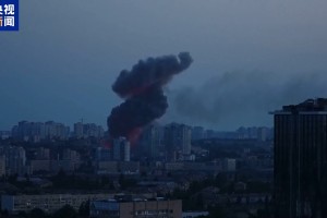 基辅防空警报持续超5小时 一文读懂俄乌最新战况