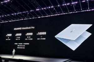华为连发两款鸿蒙电脑：售价7999元起，折叠电脑售价23999元起