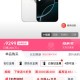 最高降价1400元！苹果向渠道商下发调价通知