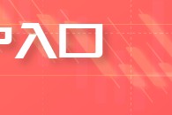 周四美国WTI原油收高3.5% 创两周新高