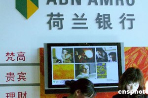 银行理财产品有保本这个词还能信吗？