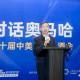 汾酒张树明：中国白酒正迎来真正的黄金发展期