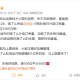 饿了么宣布淘宝闪购单日外卖订单量突破1000万：39城创造历史