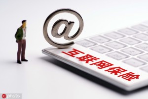 如何领取富阳失业保险？领取失业保险需要具备什么条件？