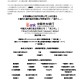 光大银行：发行6亿美元浮动利率票据并申请香港联交所上市