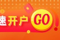 光期研究：超预期关税政策对集运和原油市场影响几何？