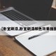 【卧室刷漆,卧室刷漆颜色效果图图】