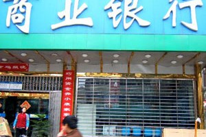 银行储蓄卡的账户被限制住宿费缴纳如何处理？