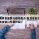 北京冬奥会是第几届冬奥会(北京冬奥会是第几届冬奥会口号是什么)