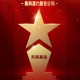 2025微博财经大V荣誉榜：东吴基金获得最具潜力基金公司荣誉
