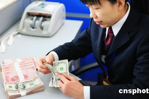 银行储蓄卡开通跨境汇款需满足哪些条件？