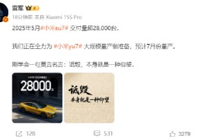 雷军疑似回应余承东：刚学会一句莫言名言——诋毁，本身就是一种仰望