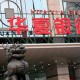 银行的信用卡账单如何查询和打印？