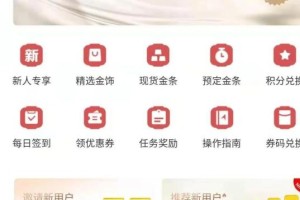 迷失的永坤黄金：投资者无法提款，客服电话关机，公司楼层货梯通道已被封