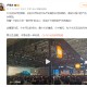 小米卢伟冰疑似回应余承东：诋毁，本身就是一种仰望