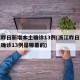 浙江昨日新增本土确诊13例(浙江昨日新增本土确诊13例是哪里的)