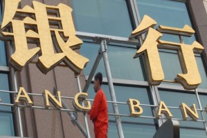 银行账户资金冻结的应急处理技巧？