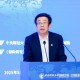 中央财经大学校长马海涛：保险对国民经济平稳运行、健康增长等均发挥重要作用