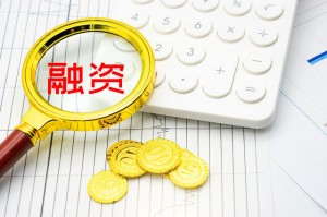 如何理解期权预约保证金？保证金有什么作用？