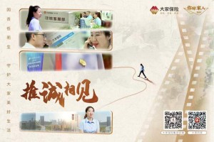 小额保险怎样处理？处理小额保险有哪些方式？