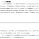 中金黄金，控股股东拟注入资产