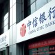 银行票据业务电子化转型路径?