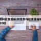 别克昂科拉变速箱(别克昂科拉变速箱维修需要多少钱)