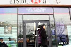 为什么银行要建立完善的网络安全防护体系？