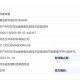 河北文丰集团涉嫌“曲线”顶风上马氧化铝项目