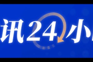 秘鲁发生6.0级地震 震源深度100公里
