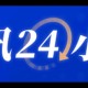 秘鲁发生6.0级地震 震源深度100公里