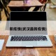 新疫情(武汉最新疫情)