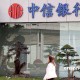 银行外币存款利率：不同币种的收益差异？