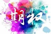 如何认识期权交易做市的作用？做市过程中有哪些要点需关注？