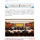 茅台集团重大人事变动：向平、张贵超已出任茅台集团党委委员