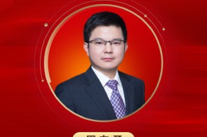 2025公募基金领军人物TOP榜：国泰基金周向勇排名第9