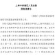 凯石基金董事长被“限消”，公募业务发展迟缓