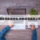 【陕西疫情最新报告,陕西疫情最新公布数据】