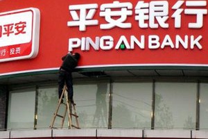 个人财务信息在银行系统中的保护机制是什么？