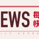 螺纹钢、热卷：需求未回节前，合约震荡