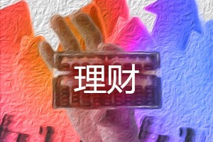 如何把握期权的趋势配置？这种配置存在哪些风险？