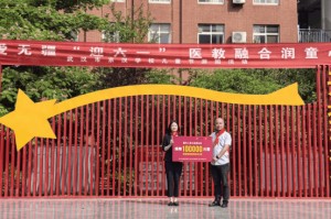 国华人寿公益行： 智能体育设备进校园 暖心捐赠庆六一