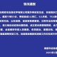 山东一化工车间发生爆炸事故！这家A股公司盘中一度大跌，农药板块集体走强！