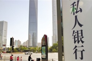 银行敏捷组织转型面临哪些挑战？