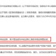 中信证券前员工偷看高毅邓晓峰持仓，用老婆和小姨子账户买股票被查