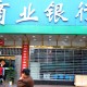 银行信用卡的"最低还款额"能分期吗？