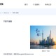 小米消金总助兼董秘郝祥任职获批，为小米集团旗下宁波弥链总经理