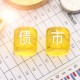 如何理解服务风险？服务风险对期货交易有何影响？