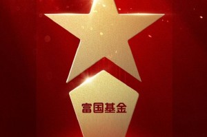 515投资者保护日 | 26场专场策略会，创意十足！富国基金荣获2025年度最具影响力投教项目奖